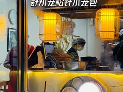 -舒小笼松针小笼包