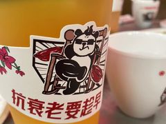 -吃不恼火·江湖菜·小酒馆(日月光田子坊店)