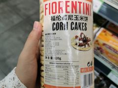 -婕妮璐超市(北京棕榈泉生活广场店)