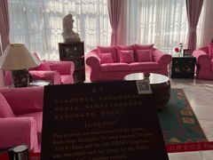 -红线女旧居