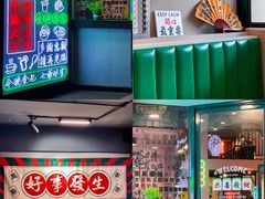 -七爷清汤腩·港式茶餐厅(世博店)