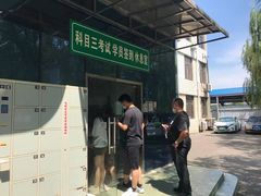 -胜华驾校·小猫学车(银都店)