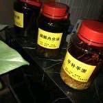 -中之润养生(都市路店)