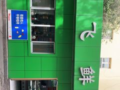 -正飞鲜奶(南湖一期店)