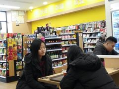 -魏家便利(小南门店)