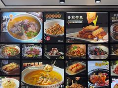 -农乐园食府(梅城镇店)