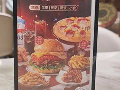 -必胜客(中山店)