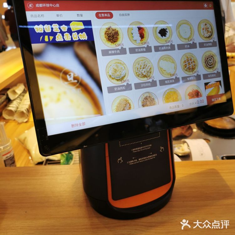 【成都攻略】环球中心美食合集①
