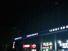 -红钳侠小龙虾·烧烤(中赢康康谷店)