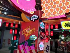 -CITY MART城市集市(中庚漫游城店)