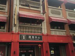 -吉庆街美食广场