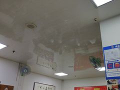 大堂-大姨捞面(新安花园店)