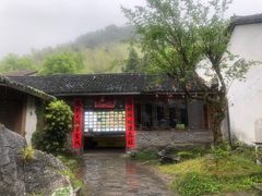 -天然居农家乐(温泉南路店)