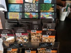 -星巴克(北京首都国际机场7店)