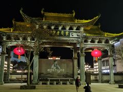 -婺源梦里老家大型山水实景演出