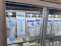 -白色日记·手作酸奶(麦凯乐店)