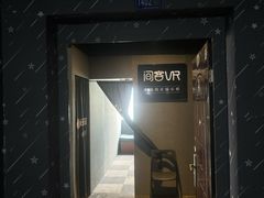 -VR 间客漫·PS电玩·虚拟现实包间游戏电竞(街道口店)