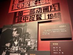 -长影旧址博物馆