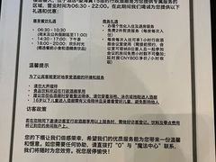 -希尔顿南海酒店·观廊大堂吧·海景下午茶