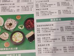 -呷哺呷哺(飘亮广场店)