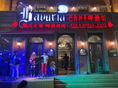 -巴伐利亚啤酒坊(意式风情街店)