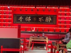 大堂-二当家牛肉串串(教育路店)