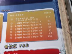 -广州热雪奇迹