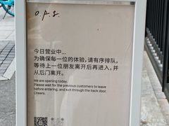 -O.P.S. CAFE