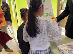 -宝珠奶酪(北京国瑞城购物中心店)