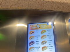 -泽田本家·铜锣烧(TX淮海店)