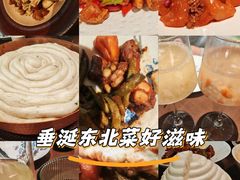 -奉天小馆·非遗东北菜(沈阳万象城店)