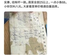 -宁波五龙潭景区