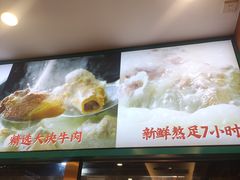 -丝路伊兰·兰州牛肉面(牛街总店)