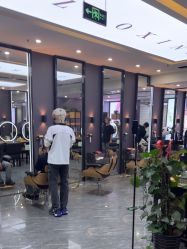 -藤野造型烫染·漂发