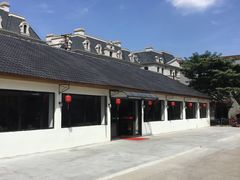 -大自然醉鹅·铁锅火焰鹅(上海联洋店)