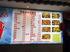 -琴园酒家(金三角大厦店)