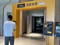 -珠海横琴国家地理探险家中心(创新方)