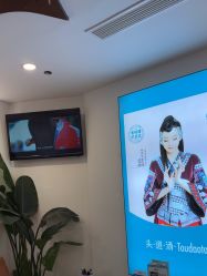 -梵茜儿·头道汤养生馆