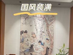 -维园悦谱·海派家常菜(乌鲁木齐南路店)