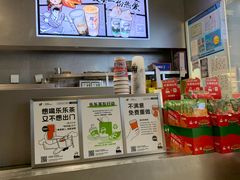 -LELECHA乐乐茶(美罗城店)