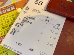 账单-龙凤冰室