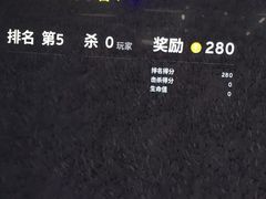 -红莲中餐厅(日航饭店)