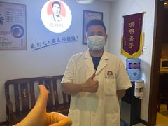 -张钰强中医正骨推拿连锁(华发商都店)