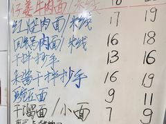 -灯盏窝干溜面(民心佳园A1区店)