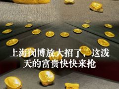 -闵行博物馆