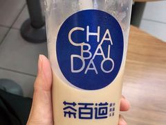 -茶百道(七星路店)