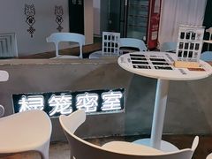 -棂笼·深度沉浸密室(武汉旗舰店)
