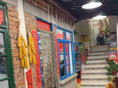 -永安里地摊烤肉(首创店)