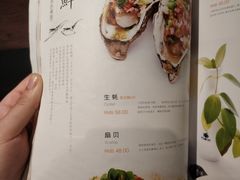 菜单-大渔之观(安贞店)