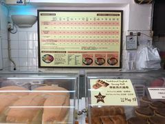 -安德鲁饼店(总店)